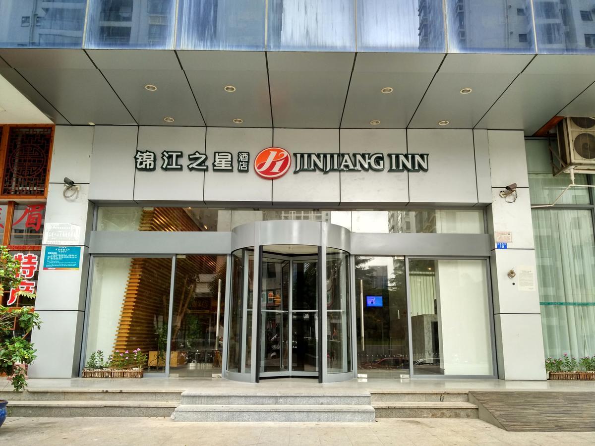Jinjiang Inn -The Mixc Subway, Наньнін Екстер'єр фото